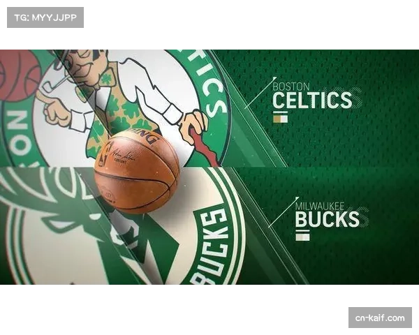 凯尔特人vs雄鹿巅峰对决前瞻：东部头名之争或决定季后赛对阵走势